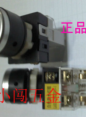 白色防水平钮  LA32-11FS/6-1 上海天沪电器有限公司 原装正品