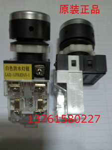 白色防水灯钮  LA32-11FSLED1/5-1 上海天沪电器有限公司 正品