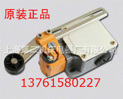 行程开关 LXP1（3SE3）-100-0U/1U/3U/ 上海第二机床电器厂图片