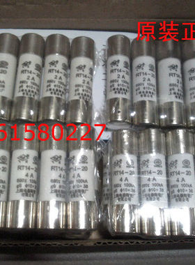 熔断器 熔芯 RT14-20 690V 2A-20A 上海电器陶瓷厂有限公司 正品