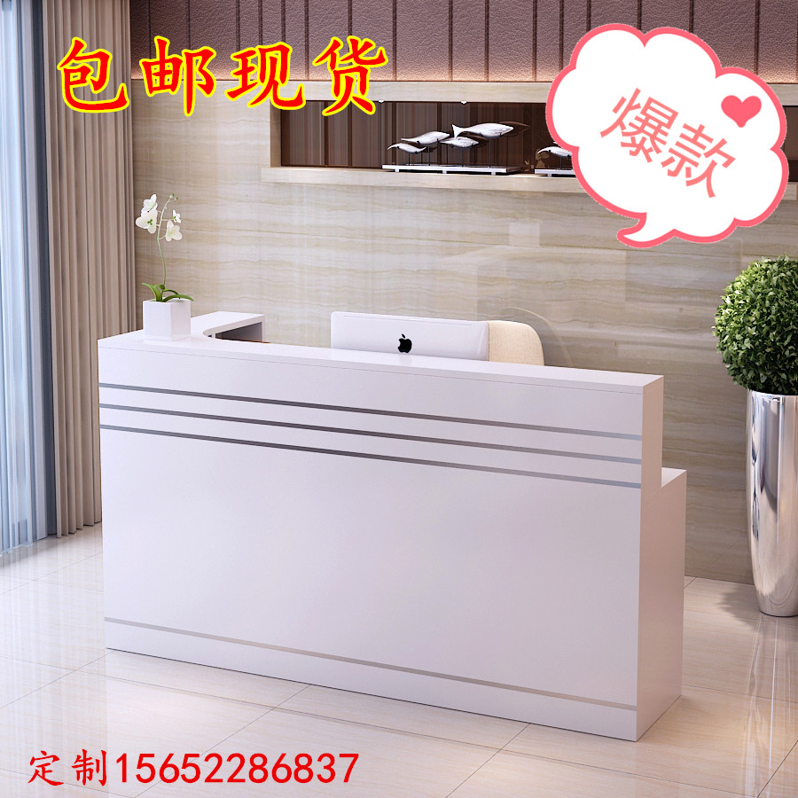 转角前台接待台转角前台接待台