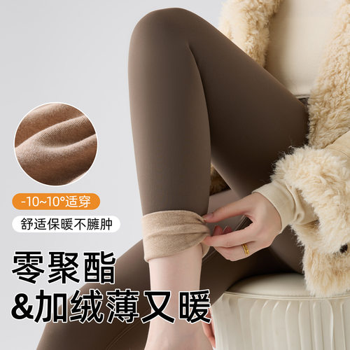 高端6.0零聚酯冬季打底裤加绒发热高腰收腹外穿10A抗菌鲨鱼裤秋冬