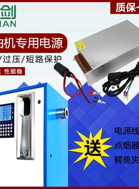 加油机220V转12V直流变压器100A大功率24V50a1200W功放电源转换器