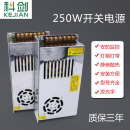 变压器220V转12V15A开关电源12V180W监控集中供电120W24V10A250W