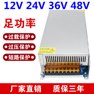 3AV0大功率开关电源24V800转W0变压器W15048V12V直220W1012036V流