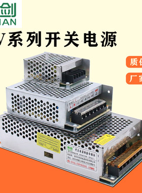 led显示屏5v电源适配器5v开关电源220V转5V40a10a60a5a直流变压器