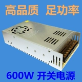 Светодиодный переключатель, блок питания, 220v, 24v, 12v, 36, 48v, 360W, 400W, 500W, 600W
