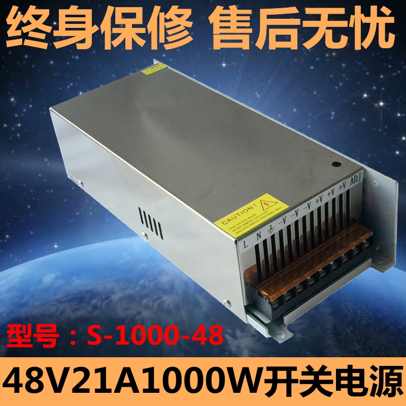 24V40A开关电源工业大功率36v1000W直流48V20A1000W可调12V变压器