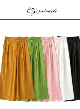 【氧气冰冰裤】“抗皱免烫，不粘腿”/松紧腰阔腿裤 JZ-4470C