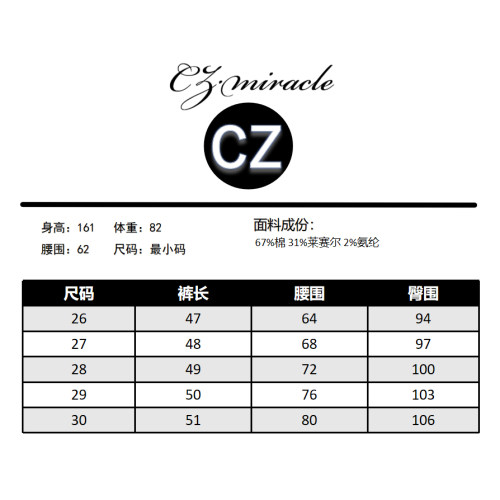 【氧气短裤】“长绒棉+莱赛尔”/短裤JZ-4775c