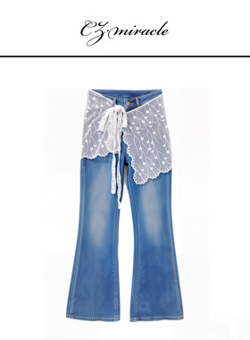 【女神裤】海岛棉蕾丝牛仔裤JZ-4031C