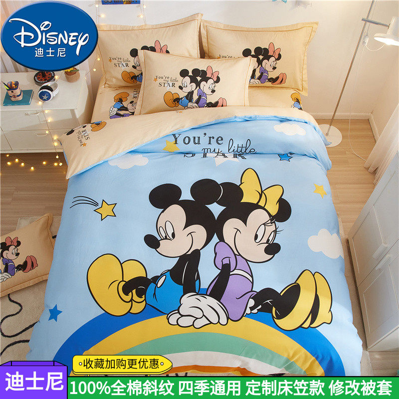 迪士尼米奇米妮床上四件套全棉纯棉上下铺1.2床笠定制卡通三件套
