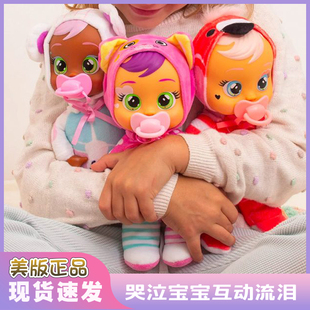 美国Cry Babies哭泣娃娃过家家玩具芭比投影发声发光安抚互动公仔