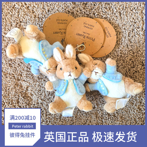 英国正品Peter Rabbit彼得兔毛绒挂件可爱公仔包包装饰钥匙扣礼物