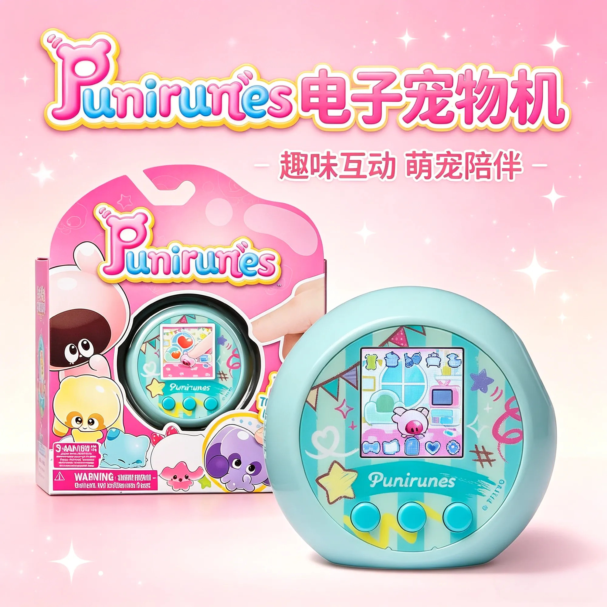 软软噗尼正品儿童互动益智玩具