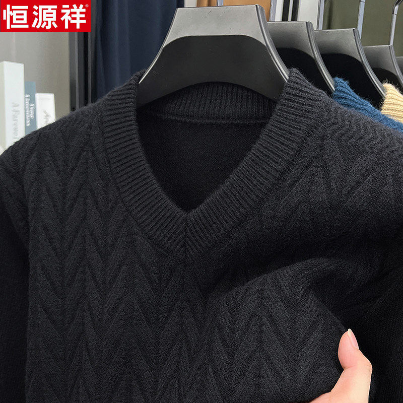 正品恒源祥加厚100纯羊毛衫男士v领冬季毛衣新款鸡心领宽松上衣男