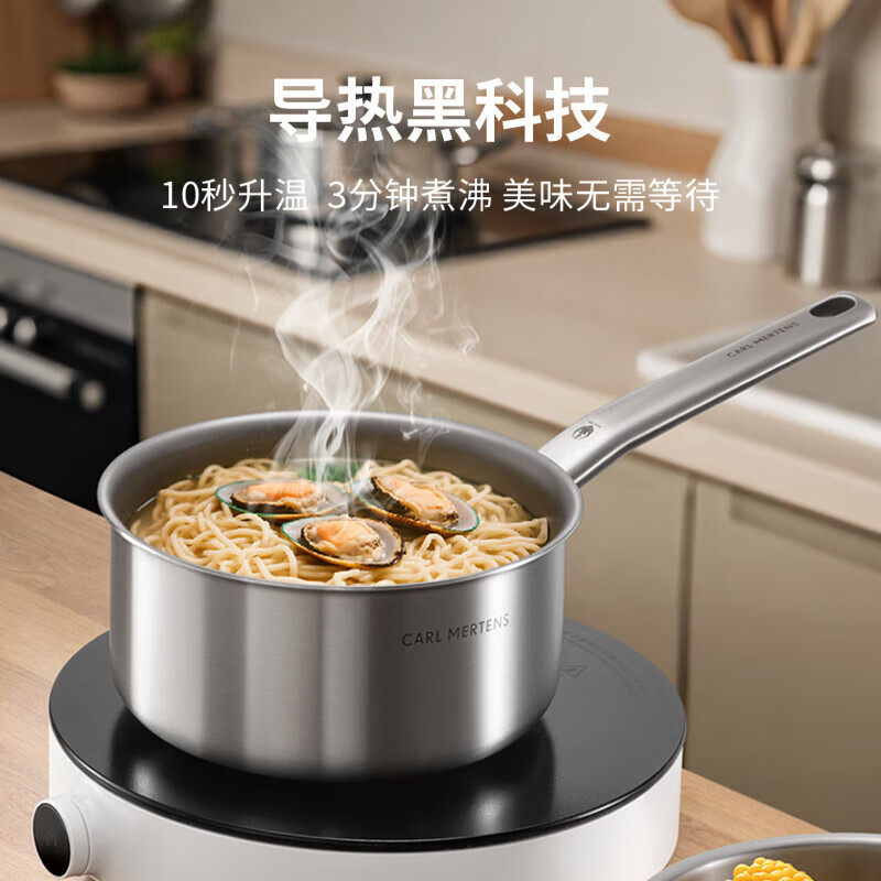 德国三头鹰纯钛无涂层奶锅辅食锅奶锅
