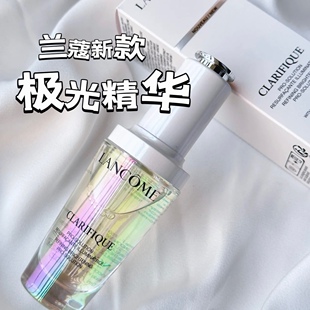 现货2023新品Lancome兰蔻极光精华焕白30/50ml美白淡斑烟酰胺乳液