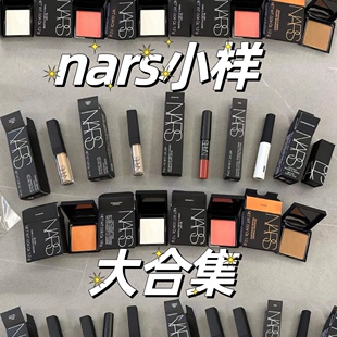 nars纳斯遮瑕蜜粉饼香草/奶油冻/泰姬陵/高潮x迷你小中样1.2/1.8g