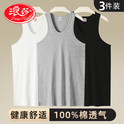 浪莎男士纯棉背心打底衫