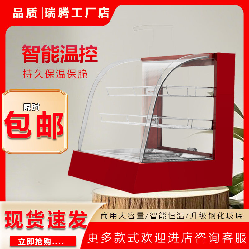电热板栗柜烤鸭保温烤红薯箱油条恒温箱油炸食品加热柜烧饼保温机