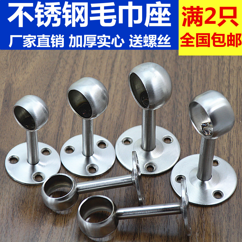 加厚实心材料，表面拉丝，防腐防锈防磨损，送安装螺丝 ，2只包邮【新疆 西藏 港澳台】地区不包邮