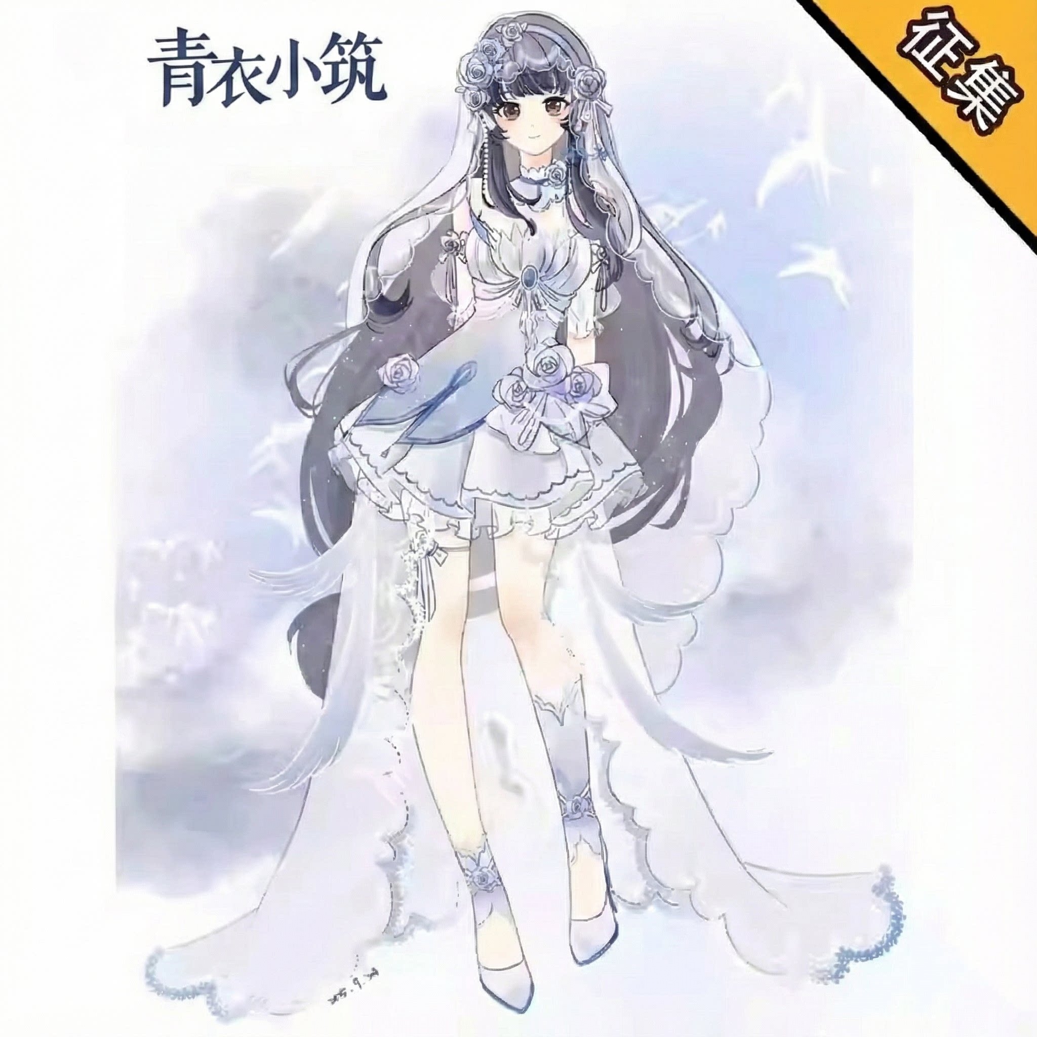 王者荣耀花嫁西施cosplay服装