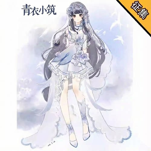 王者荣耀花嫁西施cosplay服装