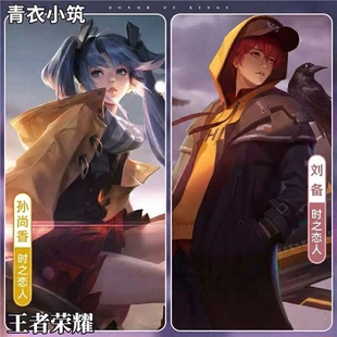 王者荣耀cos服孙尚香刘备时之恋人二次元游戏同款cosplay服装C服