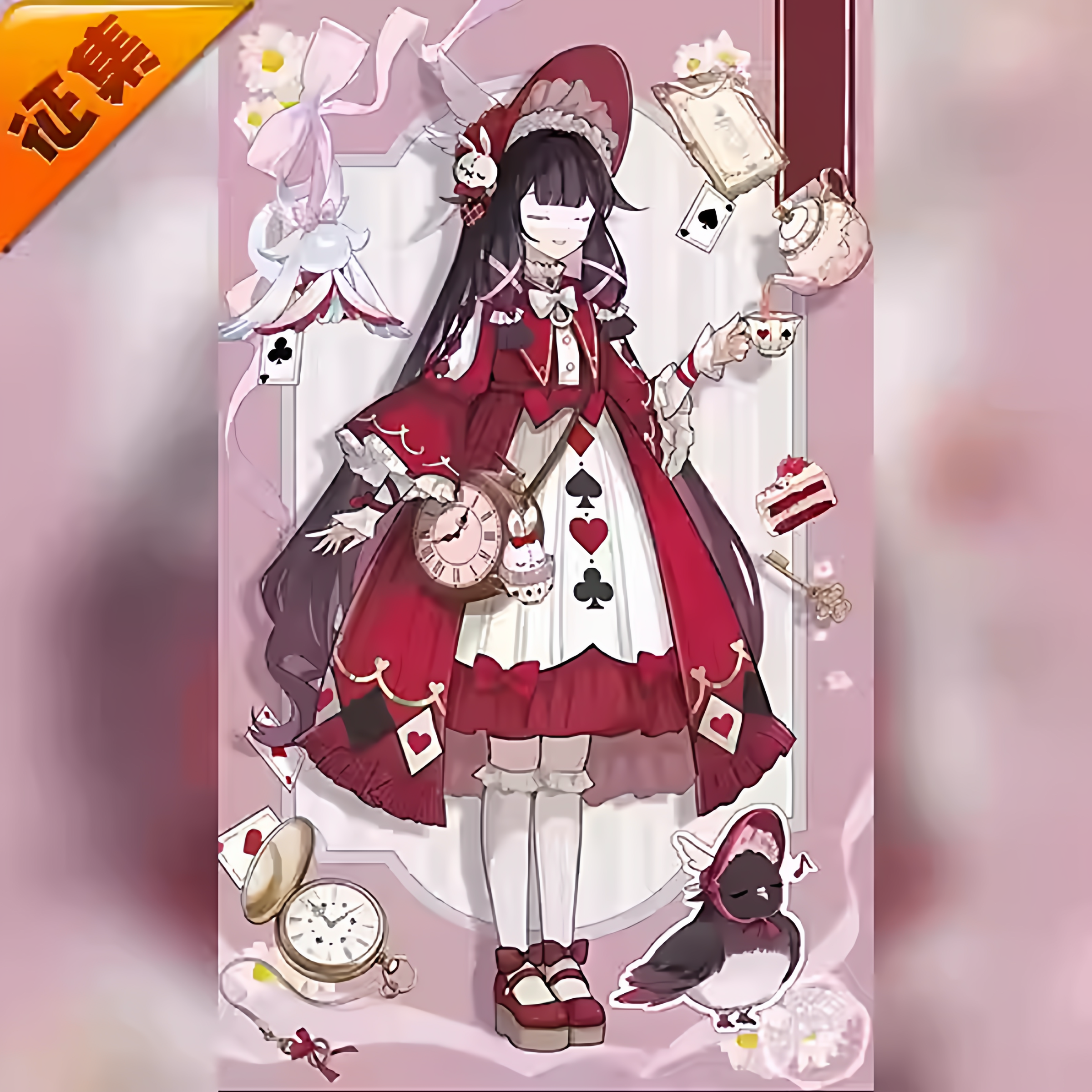 原神少女红丝绒蛋糕同人C服