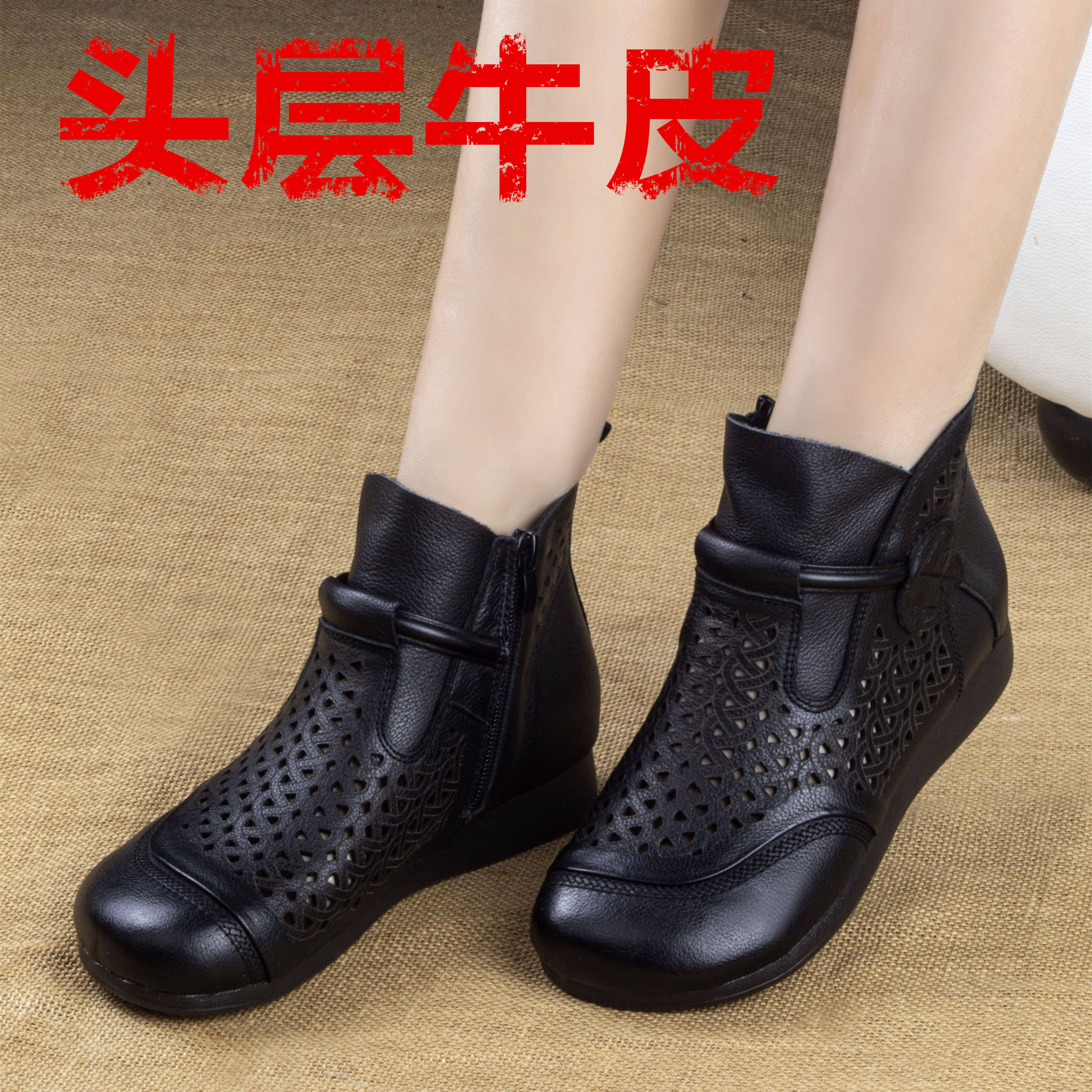 真皮镂空短凉靴女春夏季新款平底洞洞鞋牛筋软底中老年妈妈皮凉鞋