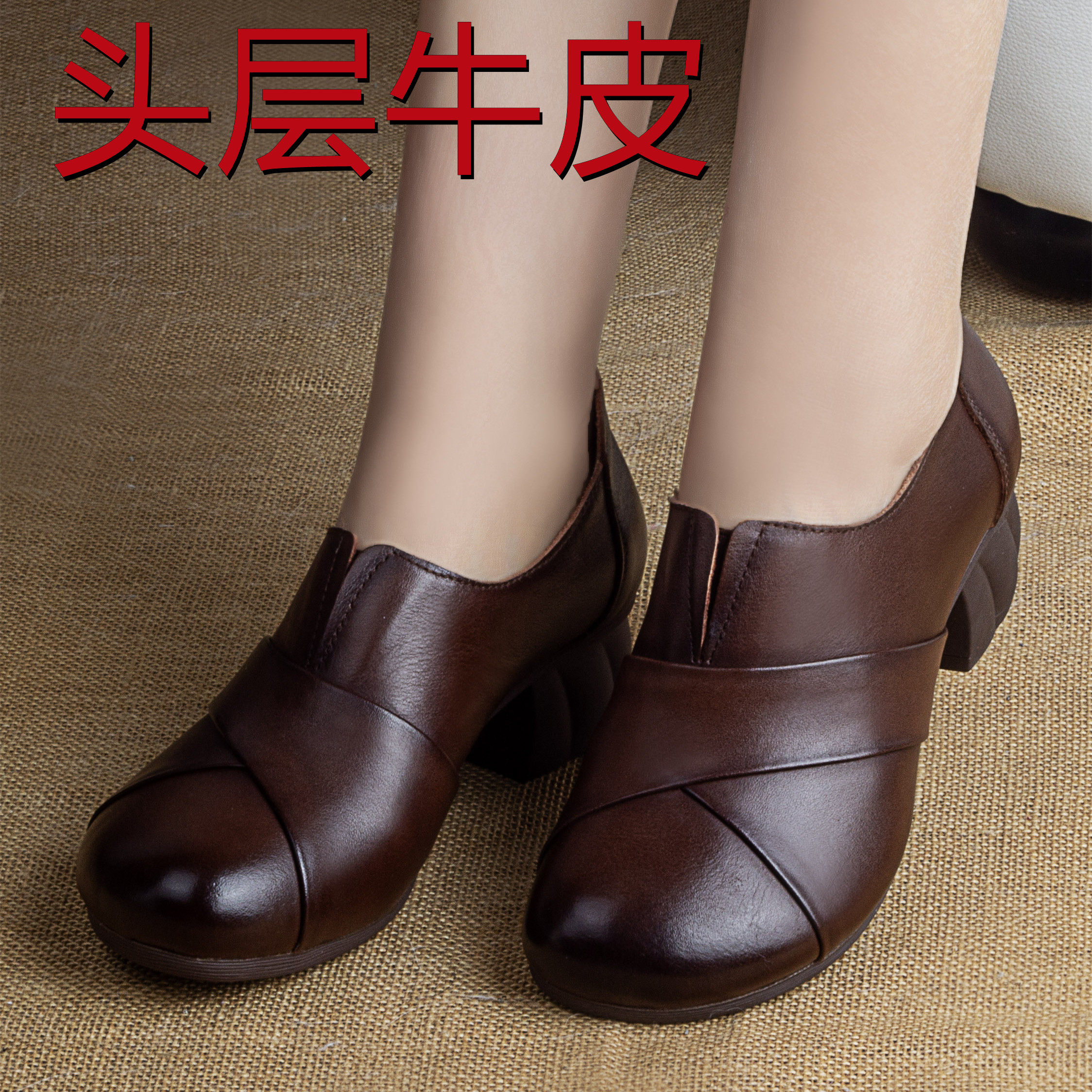 真皮深口单鞋女中跟圆头粗跟妈妈鞋软底舒适休闲百搭皮鞋,女鞋,深口单鞋,淘宝优惠券,粉丝福利购,淘宝优惠卷