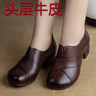 真皮深口单鞋女中跟圆头粗跟妈妈鞋软底舒适休闲百搭皮鞋