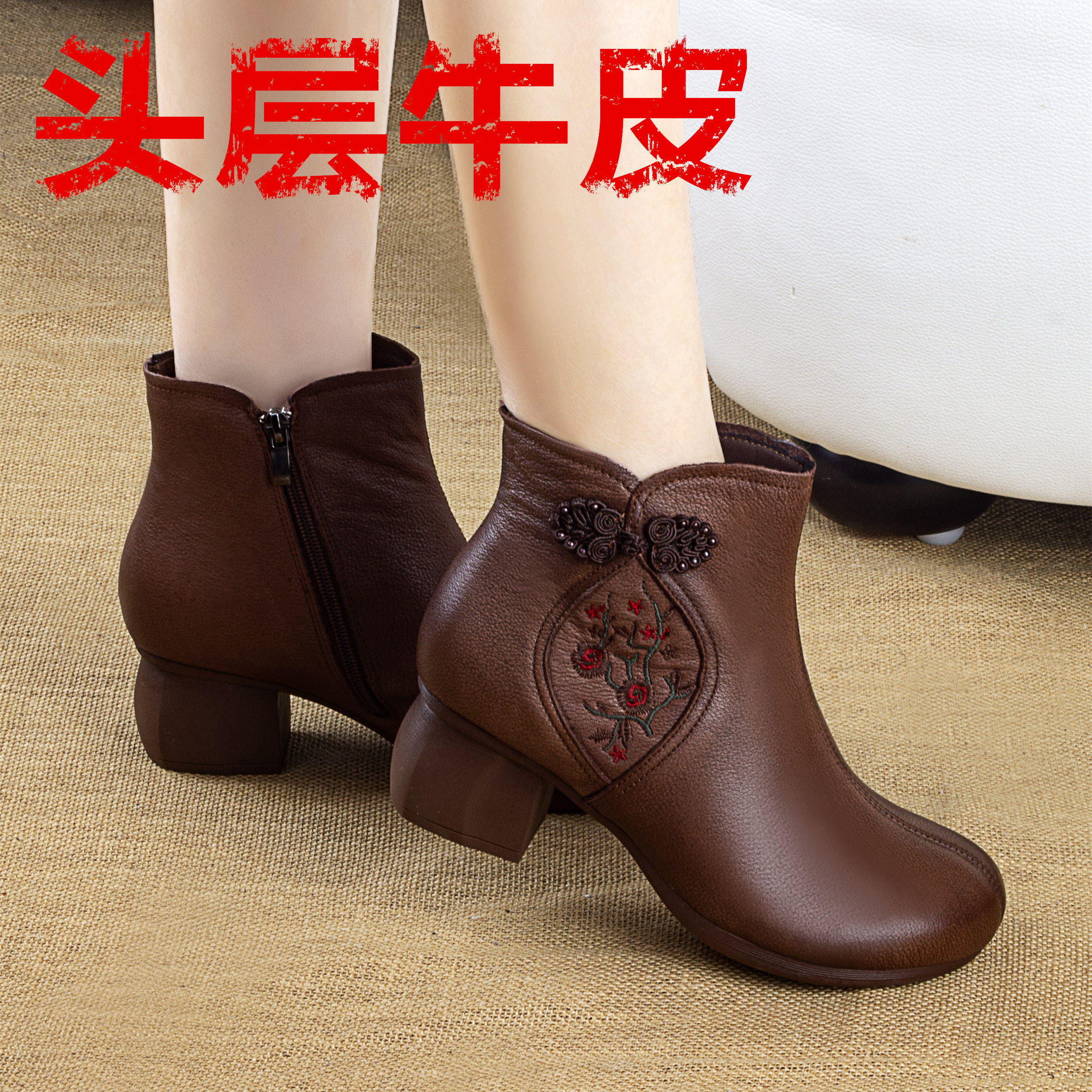 民族风时装短靴女春秋真皮粗跟短筒单靴纯头层牛皮绣花妈妈小皮靴,女鞋,时装靴,淘宝优惠券,粉丝福利购,淘宝优惠卷