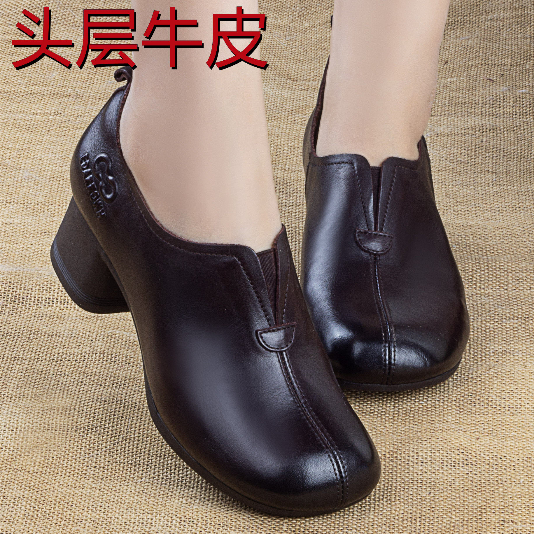 头层牛皮深口单鞋女复古风粗跟软底舒适百搭真皮妈妈鞋一脚蹬女鞋,女鞋,深口单鞋,淘宝优惠券,粉丝福利购,淘宝优惠卷