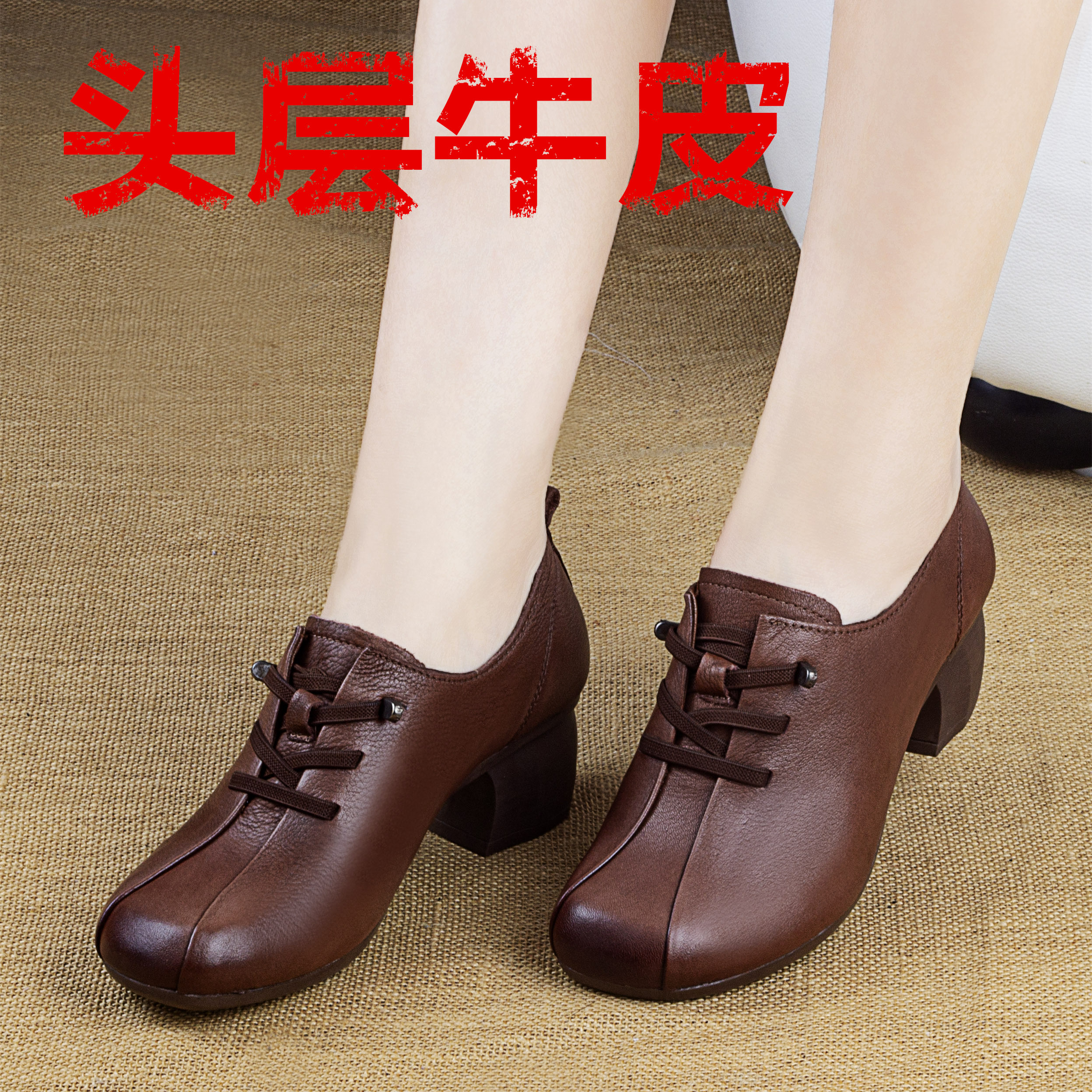爱达森中跟系带妈妈鞋休闲鞋奶奶