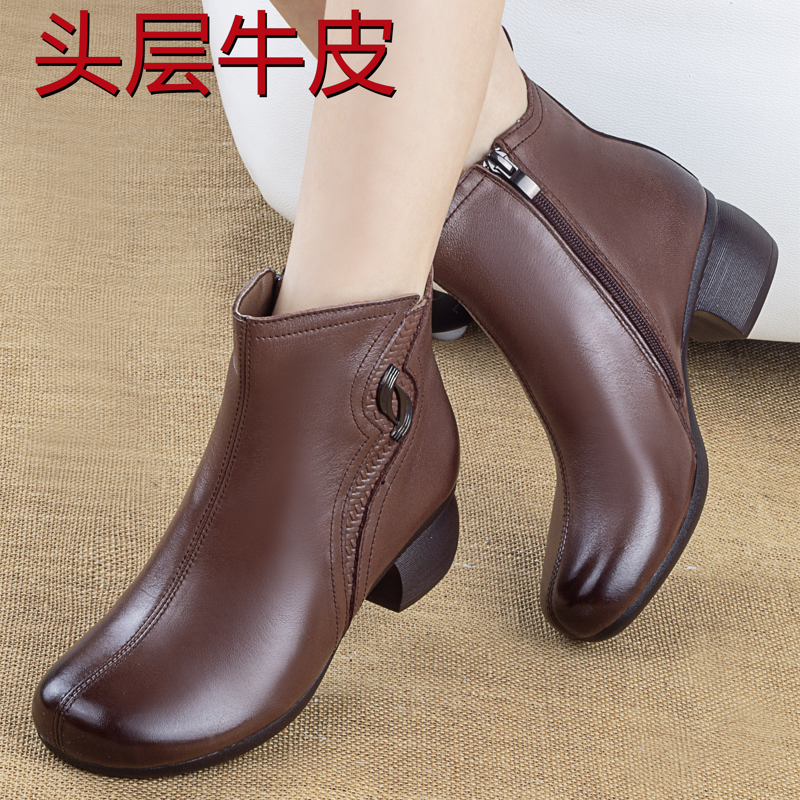 秋冬真皮粗跟圆头软底妈妈短靴
