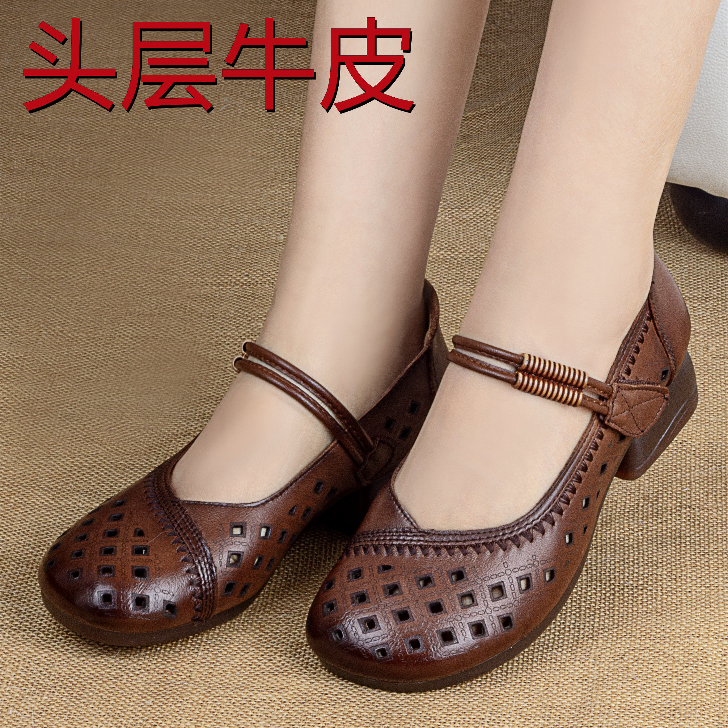 真皮软底妈妈鞋夏季单鞋女舒适镂空洞洞凉鞋防滑不累脚中老年皮鞋