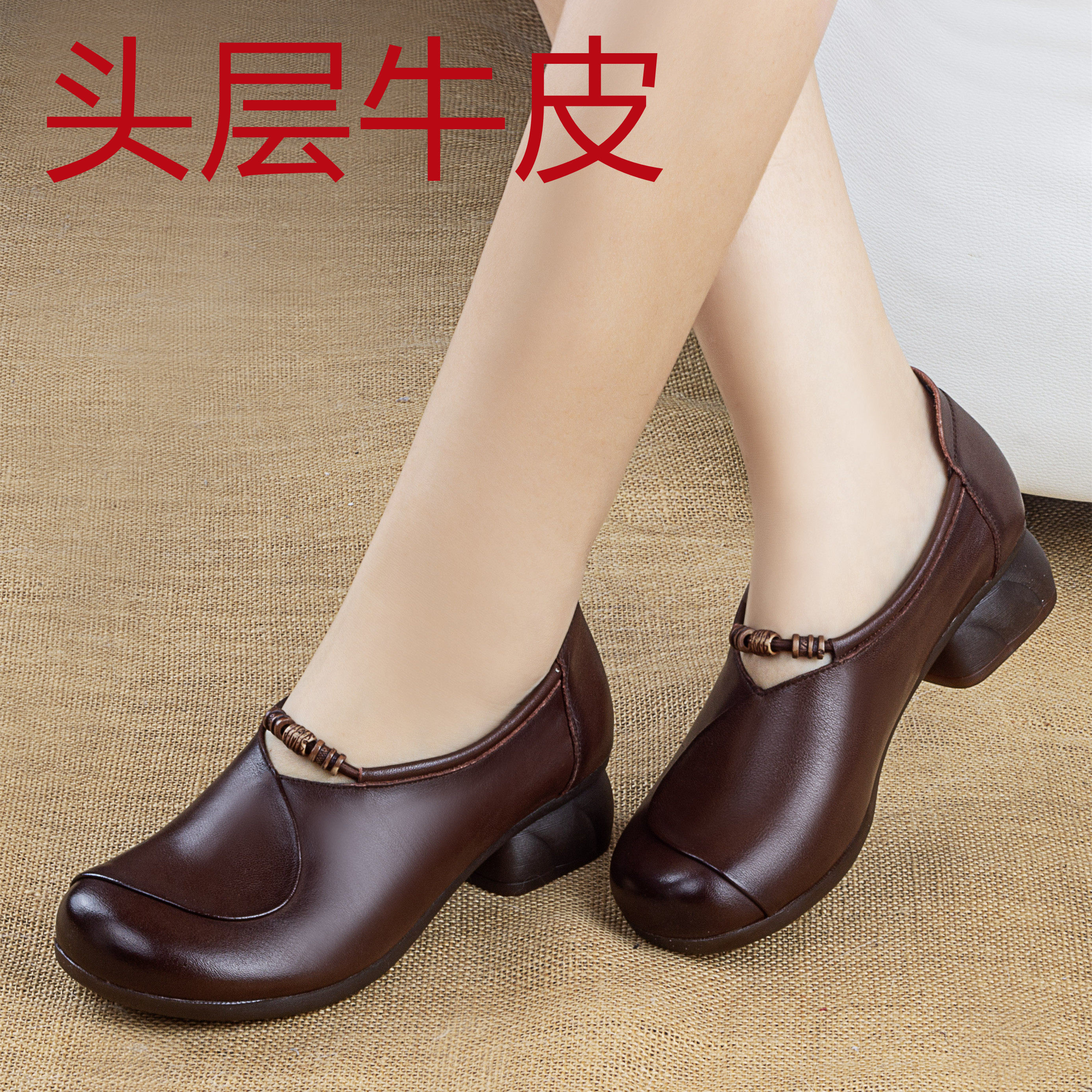 2026新款真皮深口单鞋女粗低跟复古妈妈鞋软底舒适一脚蹬休闲皮鞋,女鞋,深口单鞋,淘宝优惠券,粉丝福利购,淘宝优惠卷
