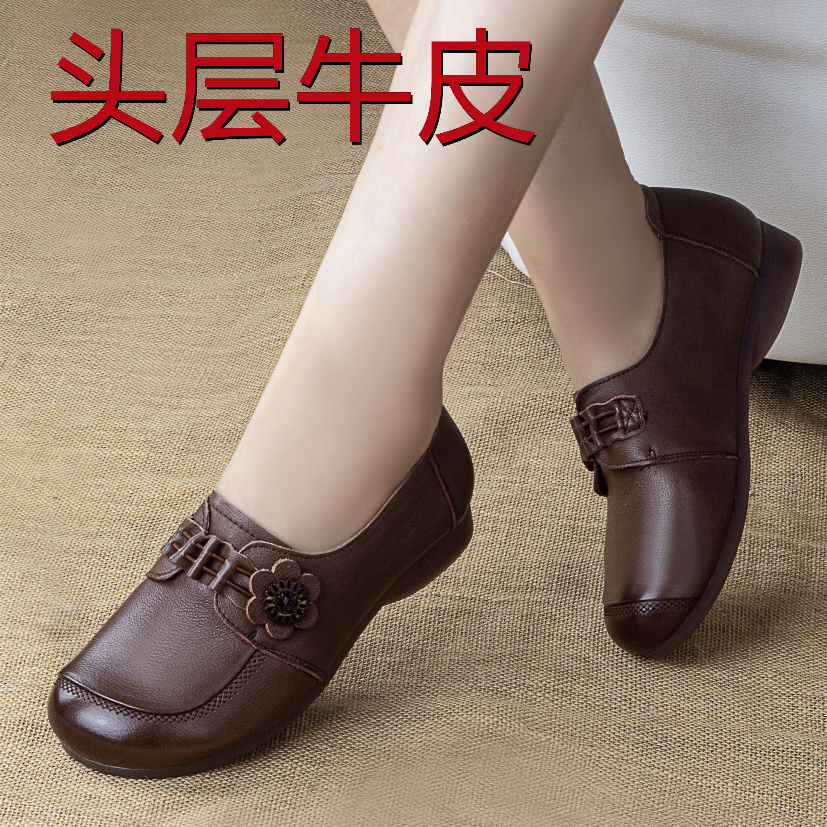 真皮软底软面奶奶鞋单鞋舒适女鞋