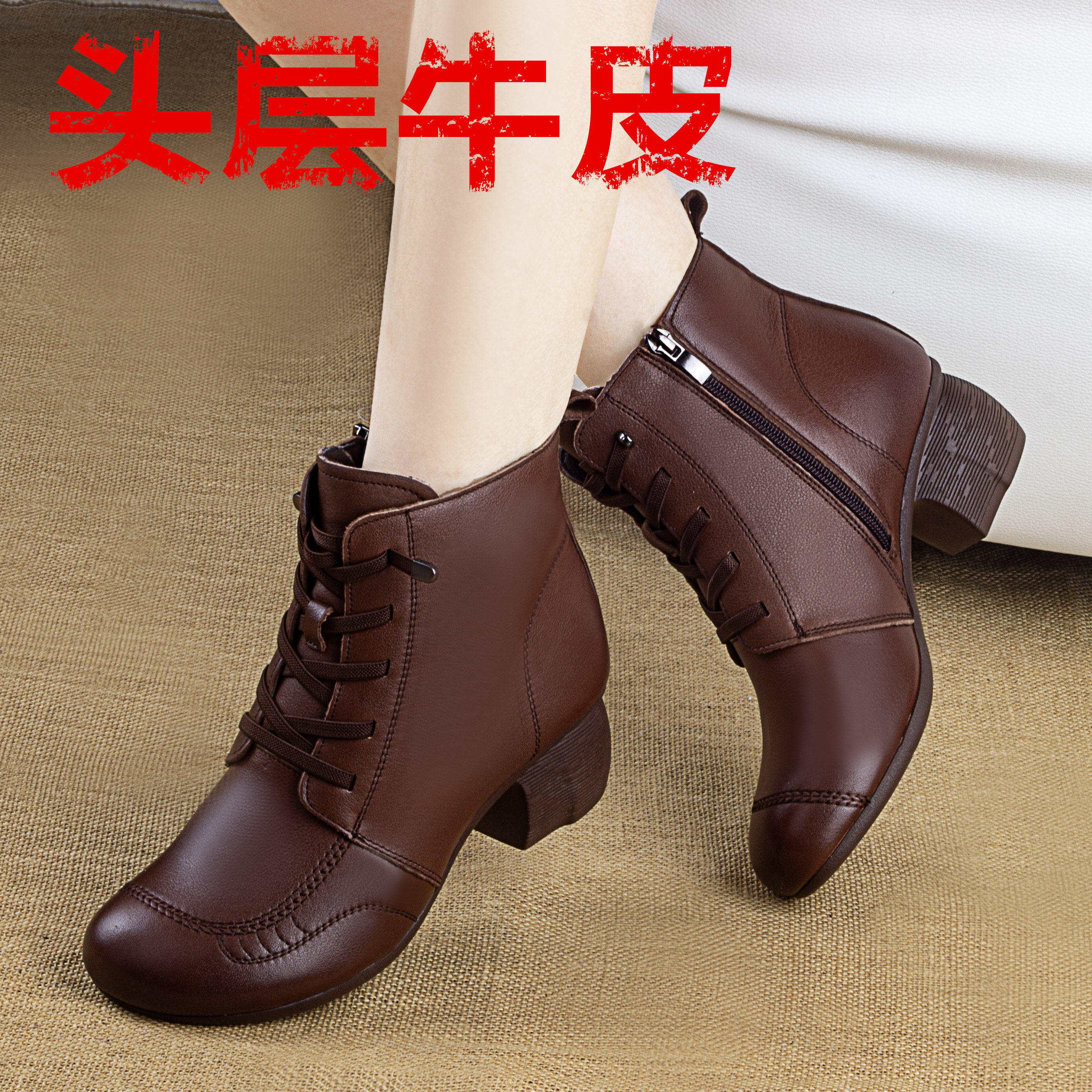 2023秋冬新款头层牛皮低跟短靴女纯牛皮棉靴舒适妈妈靴休闲单靴子,女鞋,马丁靴,淘宝优惠券,粉丝福利购,淘宝优惠卷