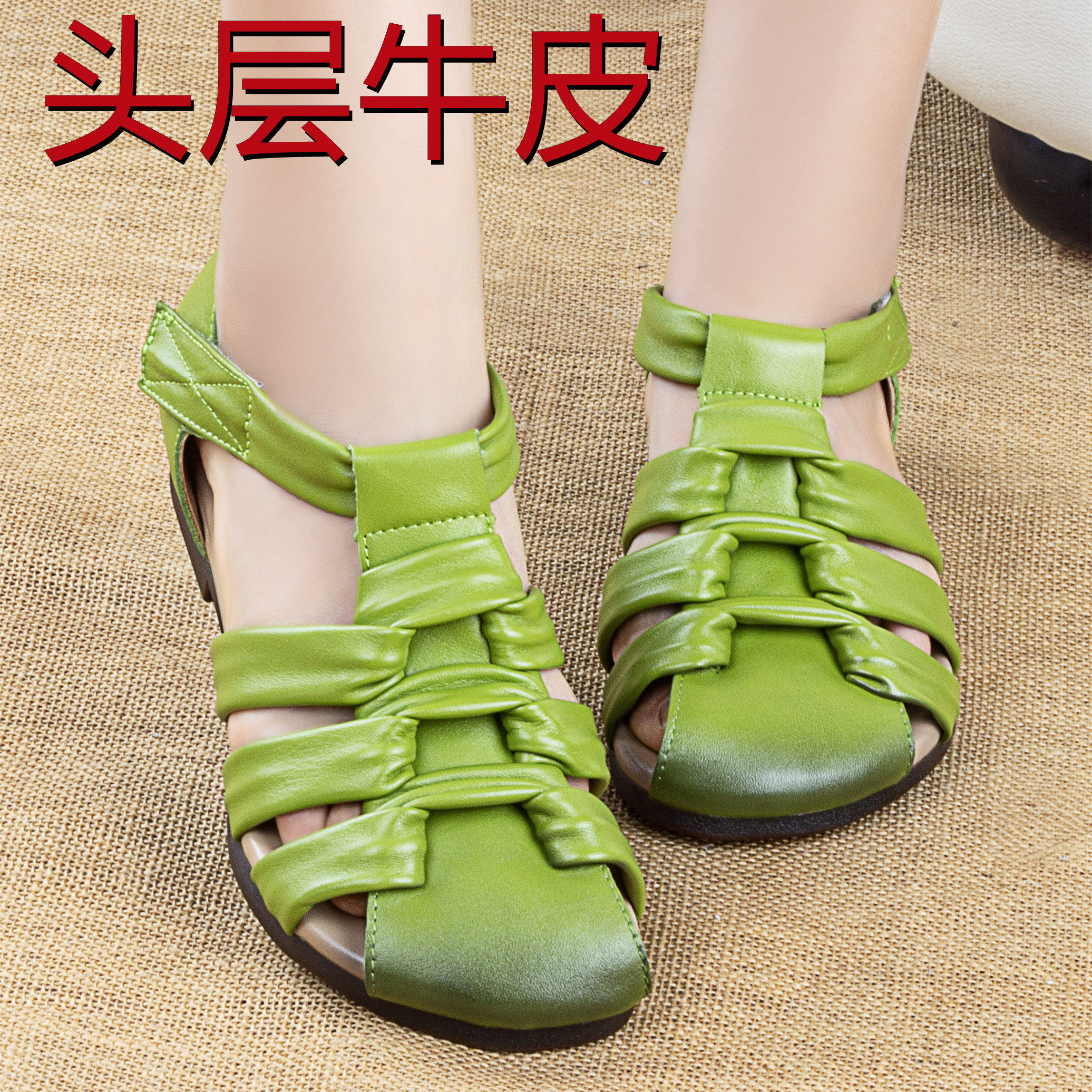 包头包跟罗马编织凉鞋女款2026夏季新款百搭软底不累脚真皮猪笼鞋