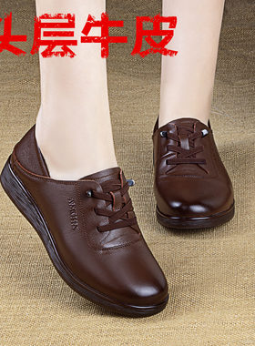 头层牛皮妈妈鞋秋季新款中老年软底舒适女鞋牛筋底老太太黑色皮鞋