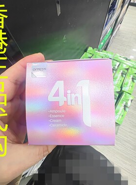 香港正品代购韩国DR.CELLI O4合1 TEUNTEUN面霜（神经酰胺）