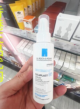 香港正品代购法国Laroche Posay理肤泉B5万用保湿补水修复喷雾