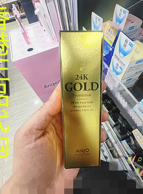 香港正品代购韩国Anjo24K黄金裸肌粉底液SPF50-23-自然米色