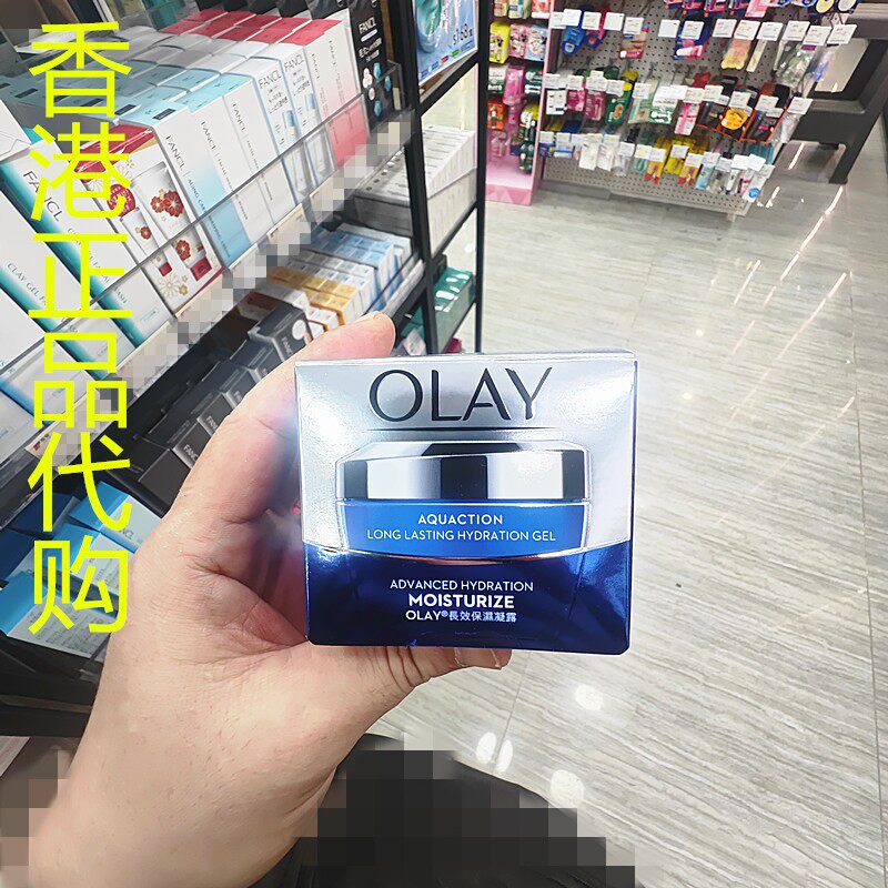 香港正品代购台湾olay玉兰油AQUACTION长效保湿凝露