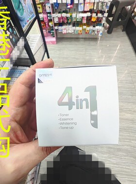 香港正品代购韩国DR.CELLIO DR.G504合1 BBOYANmi面霜-提亮肤色