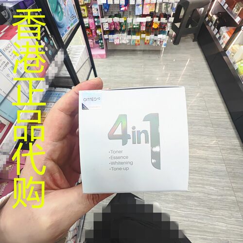 香港正品代购韩国DR.CELLIO DR.G504合1 BBOYANmi面霜-提亮肤色