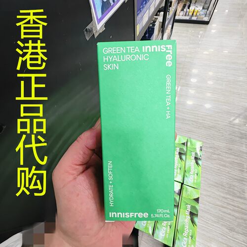 香港正品代购韩国innisfree/悦诗风吟绿茶透明质酸保湿爽肤水